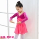 6231 Rose Red+Rose Red Chiffon Юбка