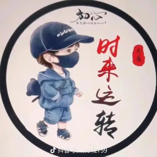 尢之翔五金