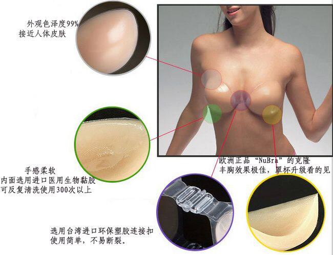 Soutien-gorge invisible jeunes femmes - Ref 784986 Image 10