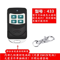 Real Metal Big Black 433 Super Deliver