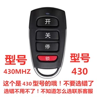 Водонепроницаемый металл супер сильная пара 430