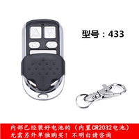 Каркас из чистого металла 433