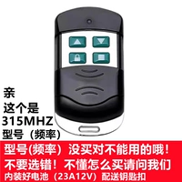 Супер сильная пытка металлическая модель 35 МГц