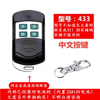 Настоящий Металл Черный Кинг Конг Китайский 433 Супер Копия