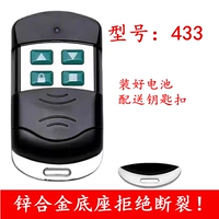 Настоящий металлический черный король Kong 433 супер сильные пытки