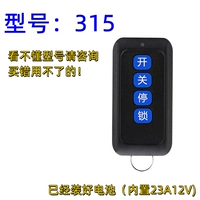 Черный королевский синий четыре клавиши [315]