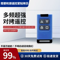 Супермощный многочастотный экземпляр 300-915