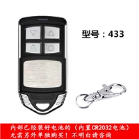 W модель [433]