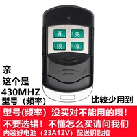 Super Black King Kong, чтобы скопировать 430