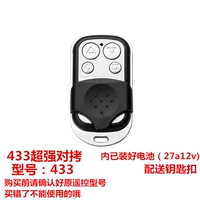 Маленький металл [433]