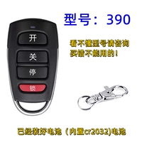 Водонепроницаемый металл [390]