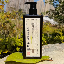 Fleece-flower hair letdown hair side Berleaf washed hair Water liquid Traditional Chinese medicine anti-hair loss to nourish the soft and smooth male and female universal