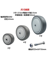 Universal wheel caster 4-inch directional 3-inch rubber silent trolley screw rod rubber dining wheel wheel with brake wheel
