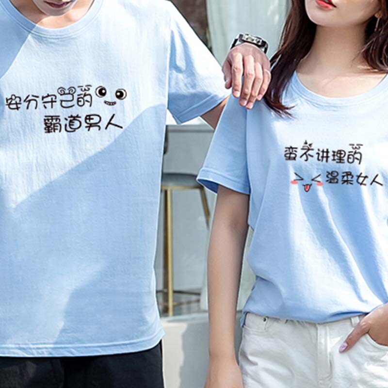 Summer Clothing for Men and Women, Couple Outfits, All-Cotton, Skin-Brightening Short-Sleeve T-Shirts, Gentle and Classy for Women, Loose Fit with Printed Text Summer Clothing for Men and Women, Couple Outfits, All-Cotton, Skin-Brightening Short-Sleeve T-Shirts, Gentle and Classy for Women, Loose Fit with Printed Text