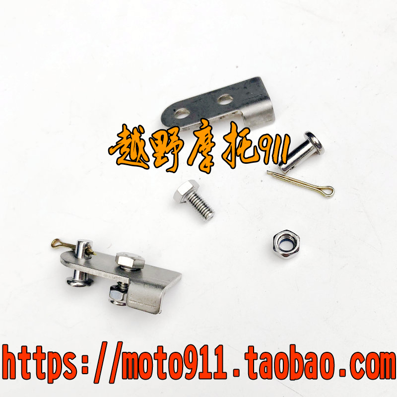 Modified Xinyuan 400 stick king climber 440 retro labor-saving clutch arm lengthened clutch plate labor-saving bracket