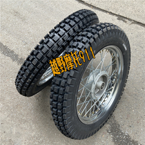 Retrofit Suzuki pig GN250 retro moto front and rear 18 inch rims assembly positive new climbing tire widening hub