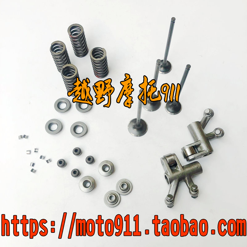 Zongshen NC250 engine valve assembly Oil seal Rocker arm spring lock Armor seat ring Valve washer Exhaust valve