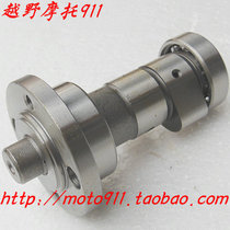 Zongshen 250 engine accessories camshaft 250 whiteboard machine original mounted cam