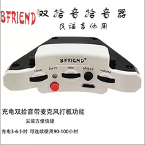 Double pickup Folk acoustic guitar pickup Sound hole guitar amplifier Performance teaching instrument pickup equipment