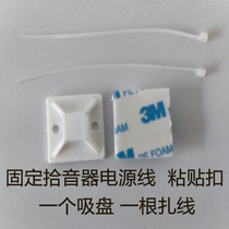 Acoustic guitar pickups Solid cable ties Adhesive buckles Cable ties for fixing power cords inside the guitar case