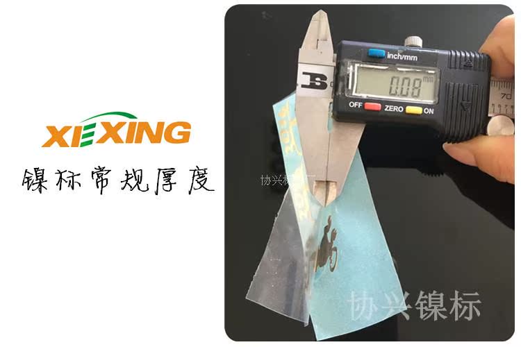 Autocollant pour téléphone mobile - Ref 1371707 Image 6