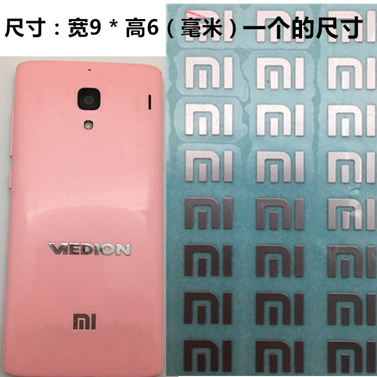 Sticker pour téléphone portable - Ref 1372576 Image 9