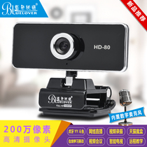 Blue Demon Diva camera 1080P computer desktop with microphone anchor HD USB notebook Online learning