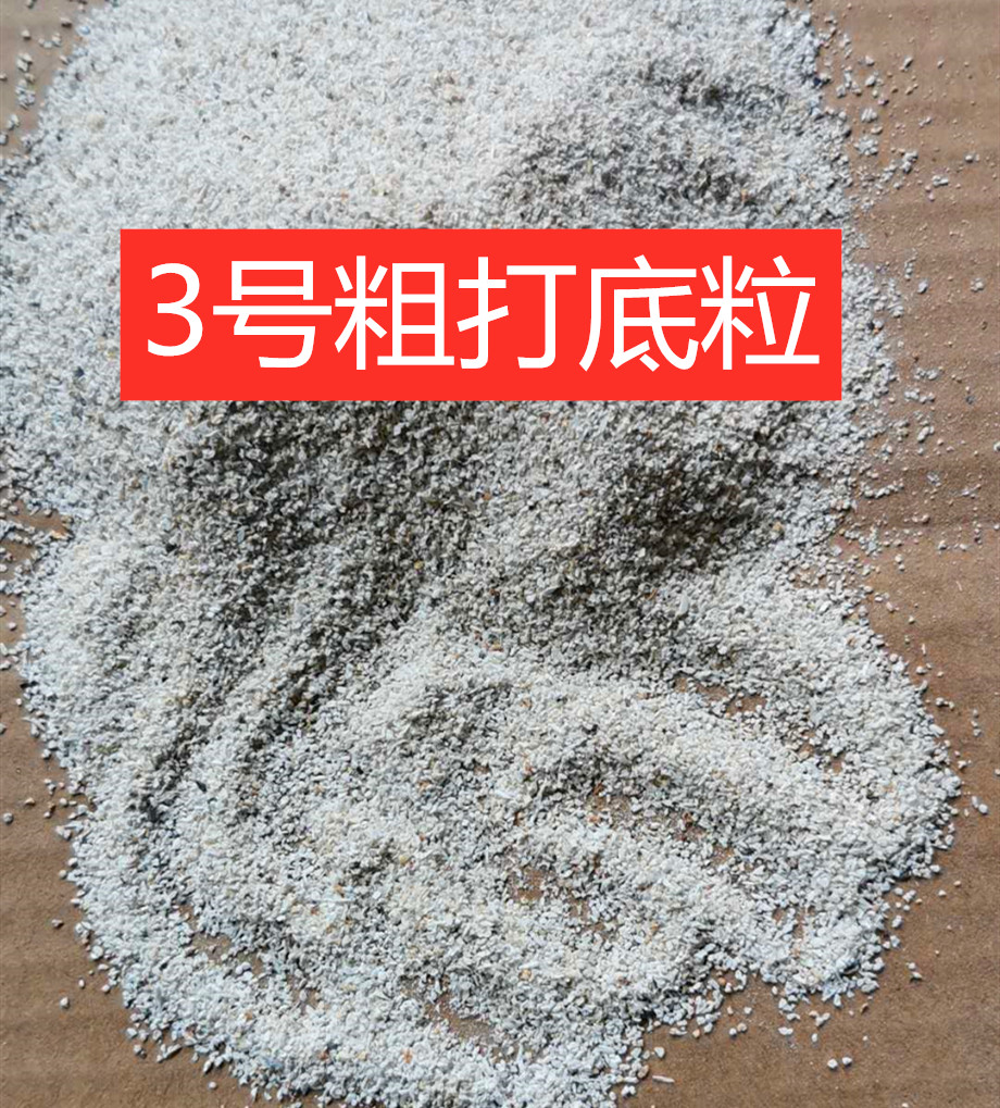 Antler cream powder Guqin gray tire bottoming gray material scraping large lacquer coarse-grained 40-mesh special for qin