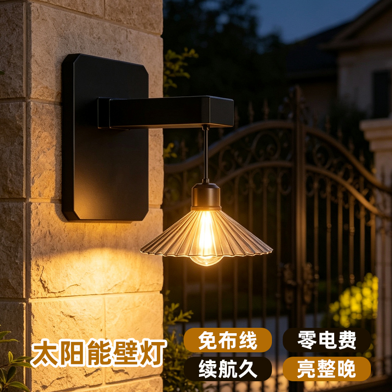 Solar Outdoor Wall Light, Courtyard Garden Balcony Sensor Light, Outdoor Doorway Wireless Decorative Lighting Solar Outdoor Wall Light, Courtyard Garden Balcony Sensor Light, Outdoor Doorway Wireless Decorative Lighting