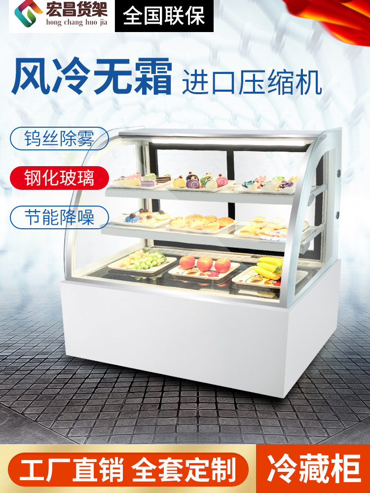 Cake cabinet Display cabinet Freezer Small fruit dessert fresh cabinet Curved right angle desktop air-cooled glass freezer