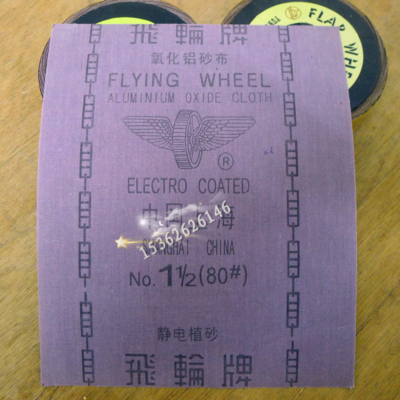 Crown credibility Shanghai Flywheel Sand Cloth Alumina iron sandpaper 60 Number of 120 mesh Electrostatic Planting Sand Burnished Red Sand