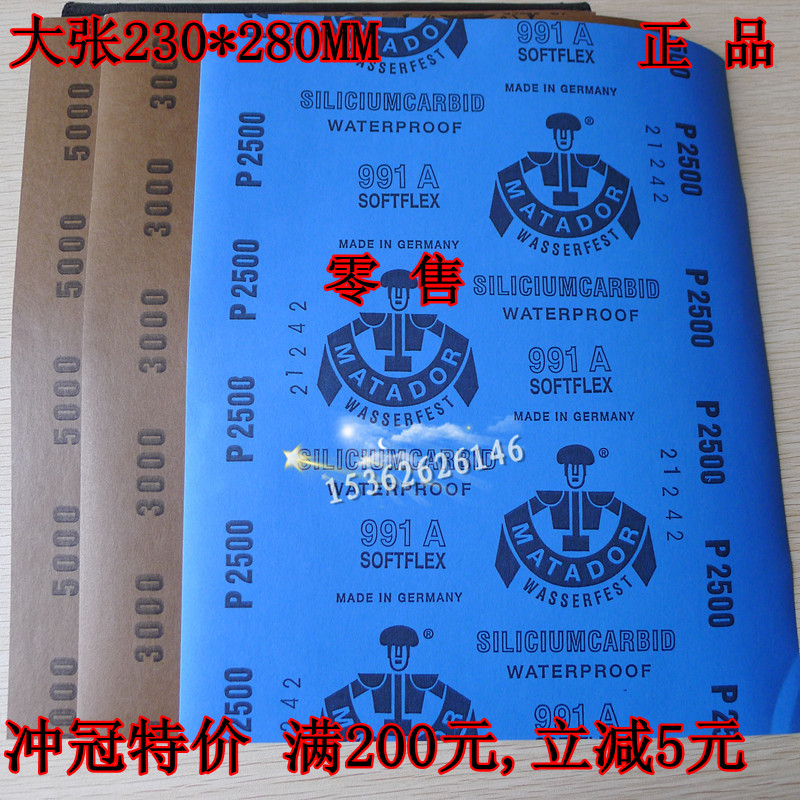 5000-7000 German Warrior Sandpaper Jade Jewelry Metal Furniture Red Woodworking Wear-resistant Metallic Fine Sandpaper