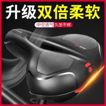 Applicable Teantic Bike Cushion Saddle Mountain Bike Saddle Mountain Bike Seat Cushion Comfort Soft Thickened Silicone Saddle Universal Seat