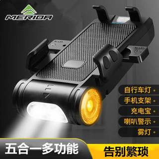 捷安特适用自行车手机架灯山地公路车夜骑灯前灯充电强光手电筒超