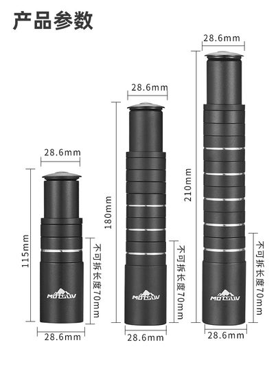 Suitable for Giant Bicycle Stem Risers 28.6mm Mountain Bike Extension Heightening Handlebar Stem