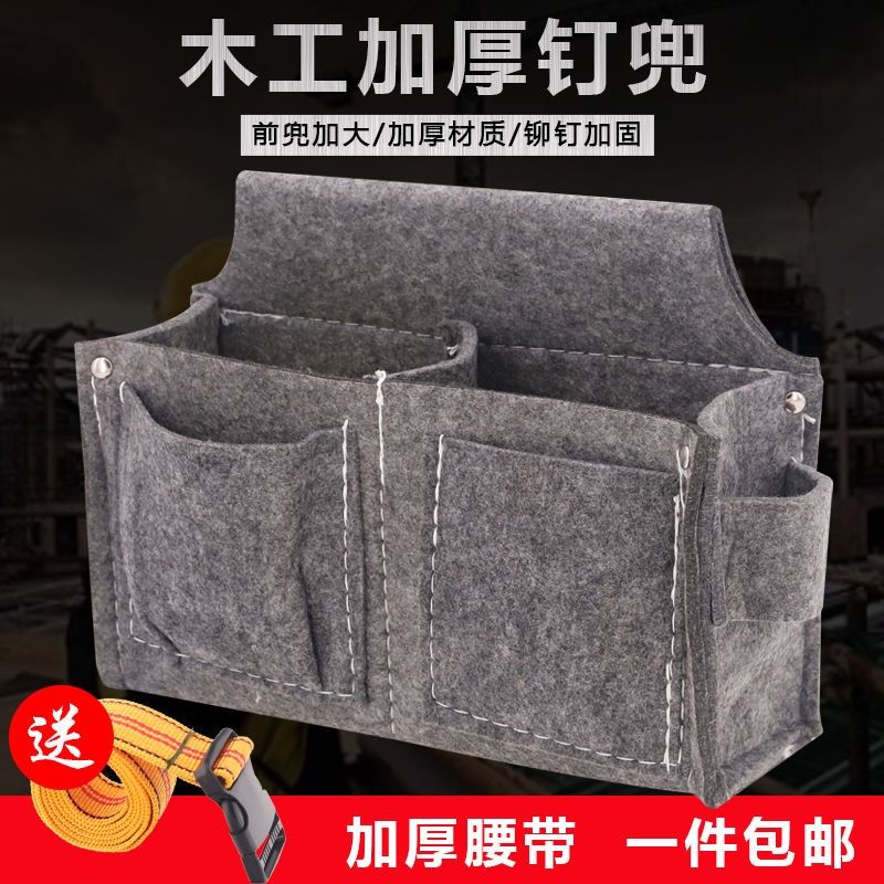 Nail Pocket Nail Pocket Woodworking Special Kit Waist Belt Type Nail Pack Abrasion Resistant Site Construction Wood Artisan Bag Waist Pocket