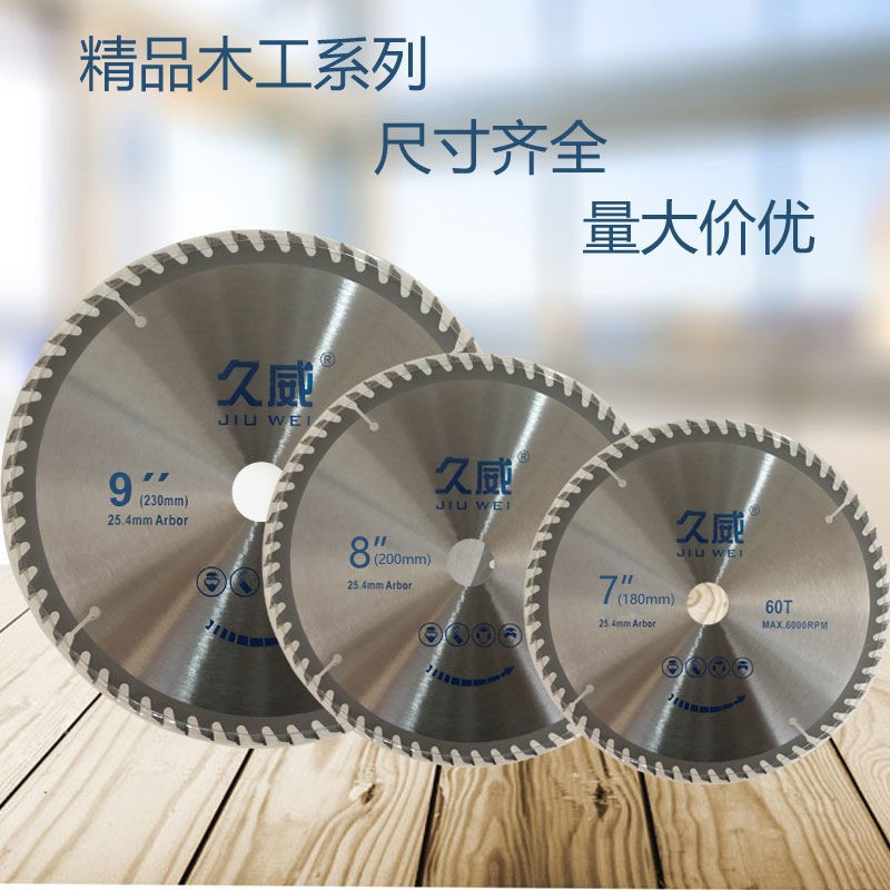 Hard alloy woodwork saw blade cut sheet circular saw sheet wood plate hardwood head aluminum alloy plastic pipe