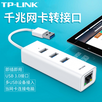 TP-LINK TL-UG313 USB 3 0 splitter Gigabit Ethernet Adapter