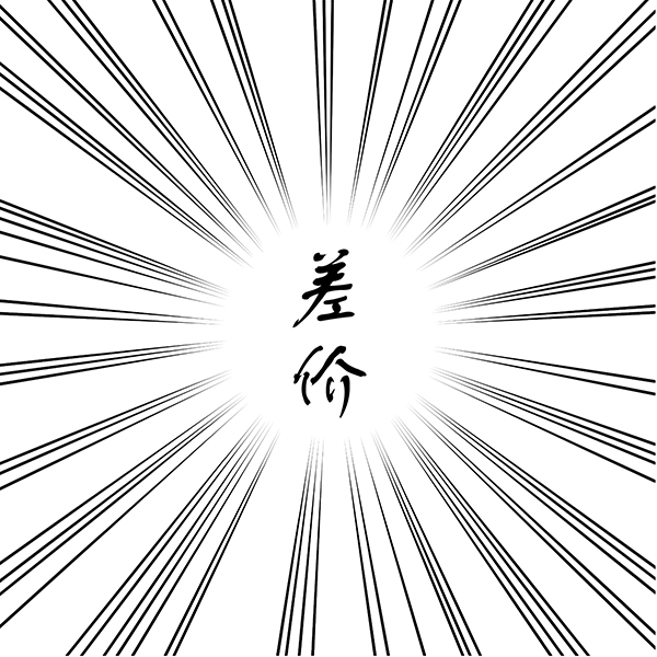 Make-up for the difference