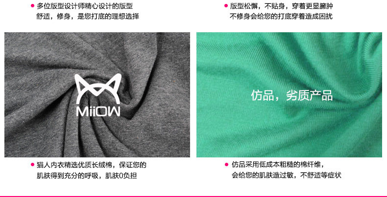 Sous-vêtement chaud jeunesse MIIOW luxueux en coton - Ref 748047 Image 33