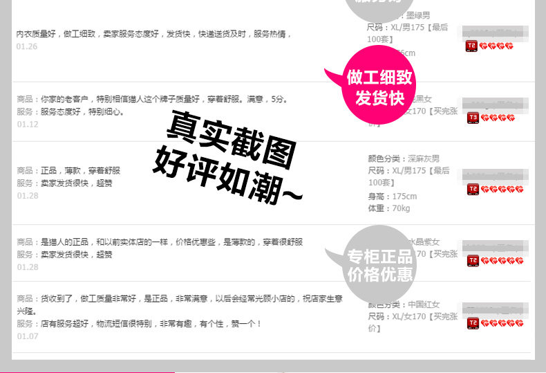 Sous-vêtement chaud jeunesse MIIOW luxueux en coton - Ref 748047 Image 35