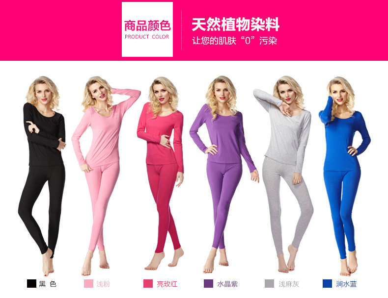 Sous-vêtement chaud jeunesse MIIOW luxueux en coton - Ref 748047 Image 39