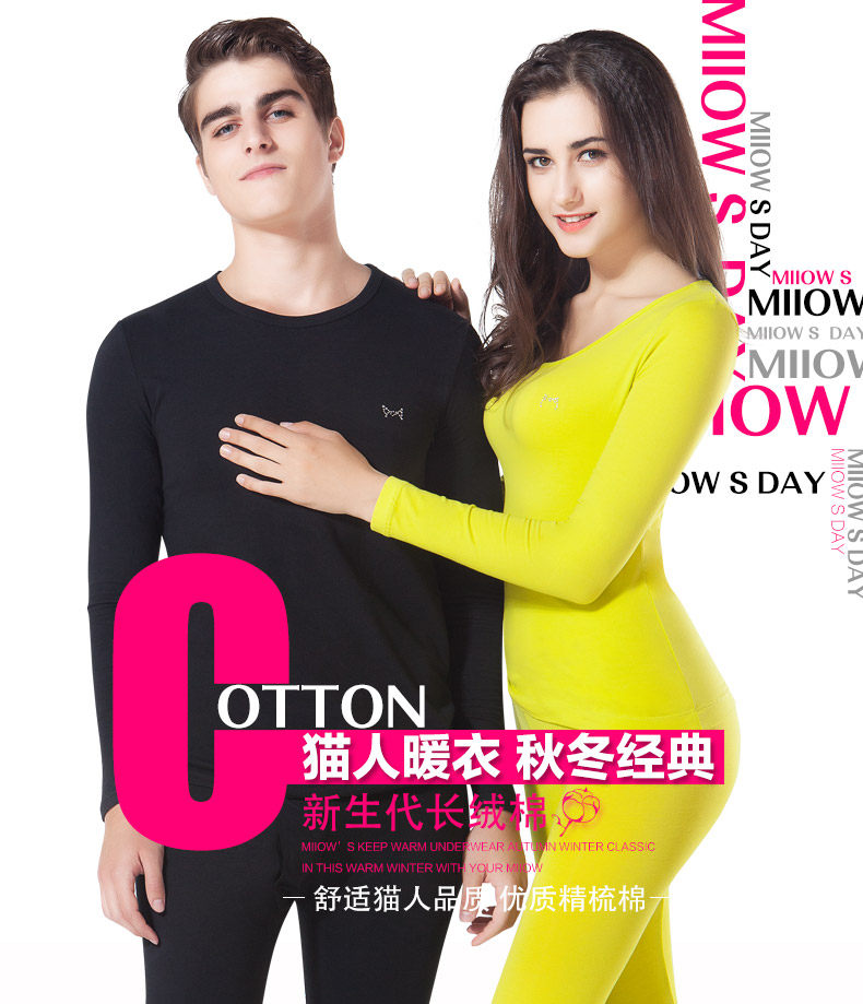 Sous-vêtement chaud jeunesse MIIOW luxueux en coton - Ref 748047 Image 17