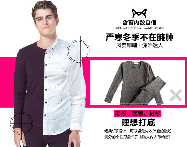 Sous-vêtement chaud jeunesse MIIOW luxueux en coton - Ref 748047 Image 19