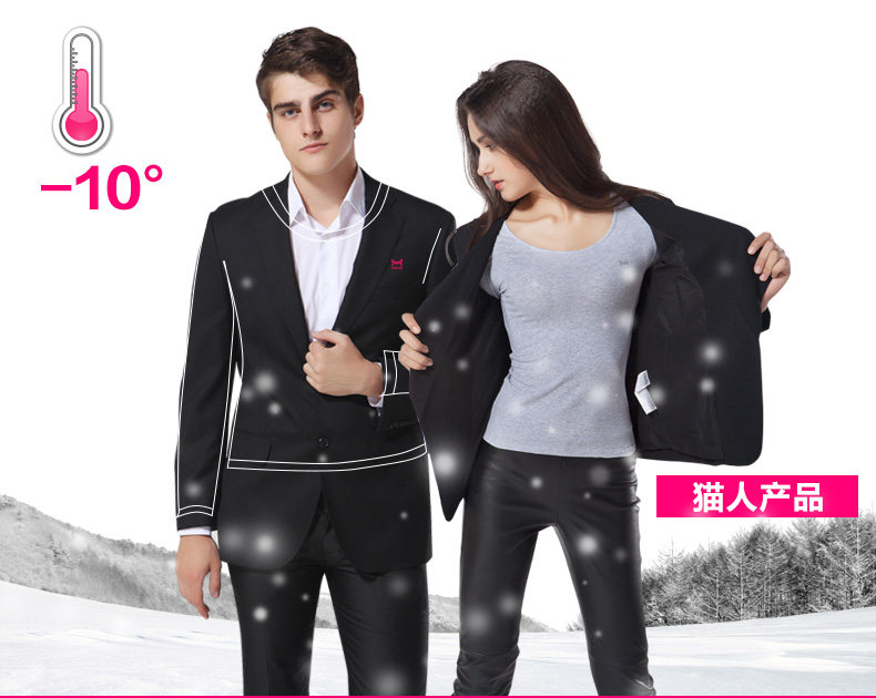 Sous-vêtement chaud jeunesse MIIOW luxueux en coton - Ref 748047 Image 22