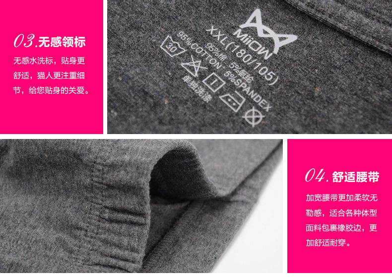 Sous-vêtement chaud jeunesse MIIOW luxueux en coton - Ref 748047 Image 60