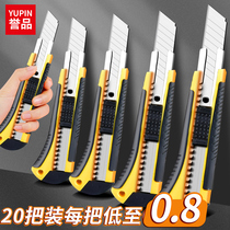Mei-made knife Large Wallpaper Cutting Wallpaper Express Out Box knife Tools Handmade Fine Knife Industry for knife