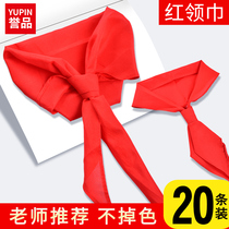 Primary school pupils red neckshaft universal standard cloth pure color children large 1 2 m free zipper type 1 grade adult junior middle school students