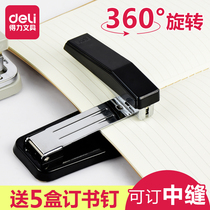 Deli rotary stapler Student stapler Large heavy duty thickened stapler Standard multi-function office supplies Small stapler Labor-saving stapler Stapler Seam binding machine