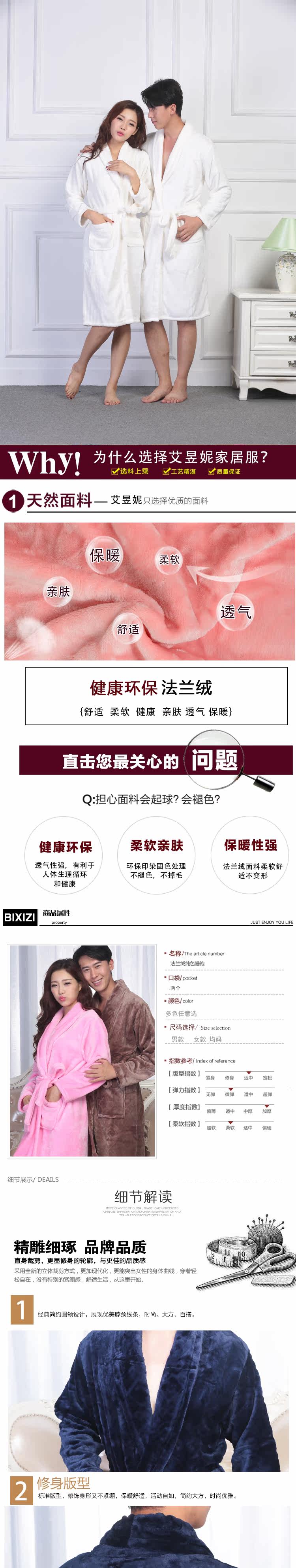 Peignoir Moyen-âge - Ref 595913 Image 3